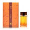 Kalemat for Unisex 100 ml – Image 2