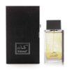Sehr Al Kalemat 100 ml – Image 2